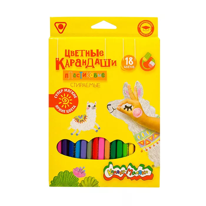 Набор цветных карандашей Каляка-Маляка с ластиком 18 цветов