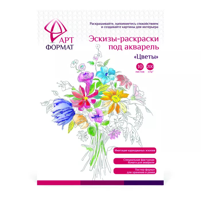 фото Раскраска-эскиз артформат цветы 10 л