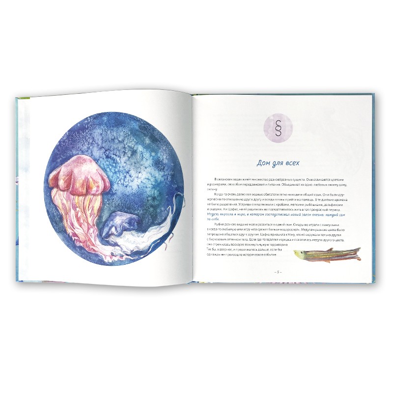 фото Книга voicebook волшебные сказки. перо ангела. часть 1