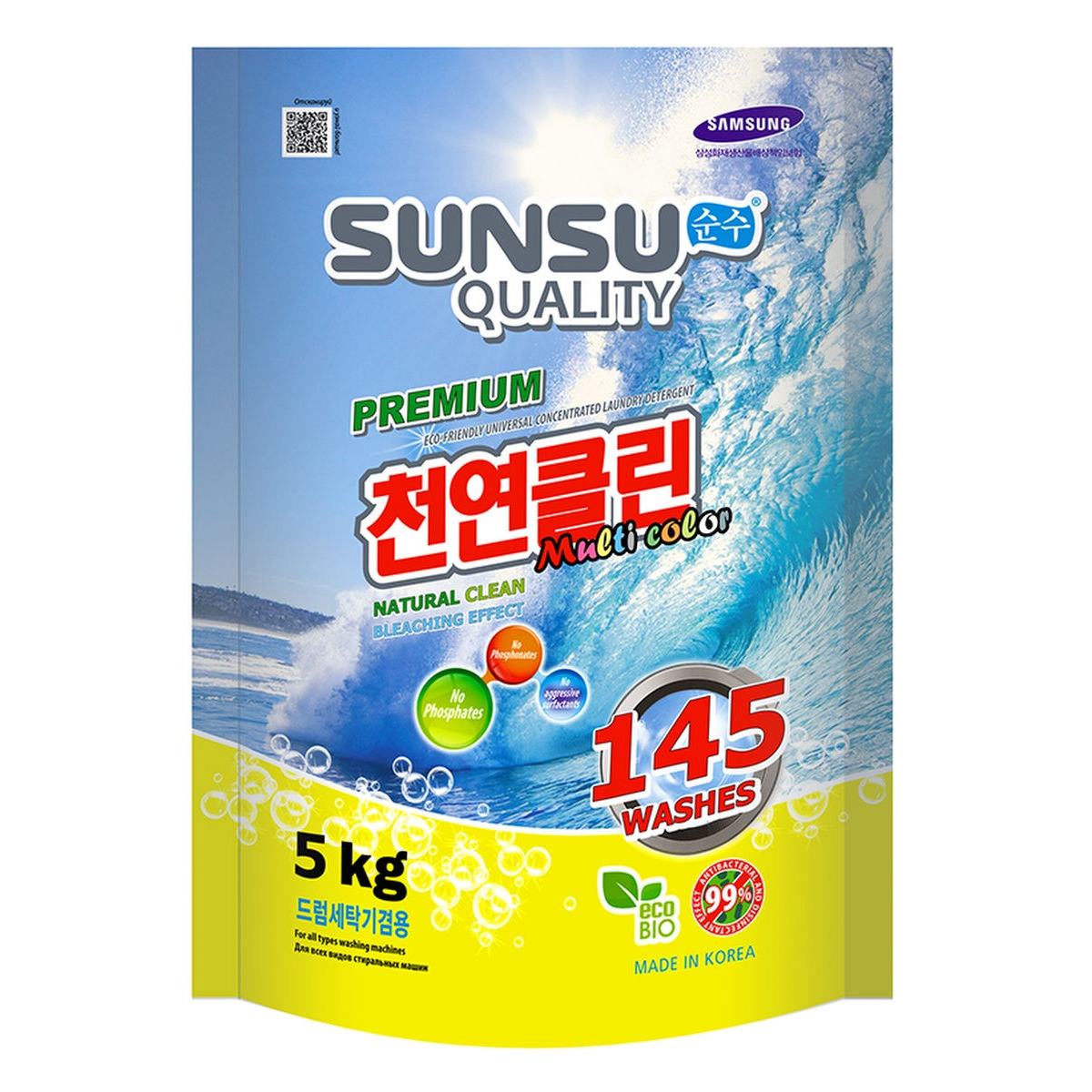 фото Стиральный порошок sunsu quality концентрированный для цветного белья 5 кг