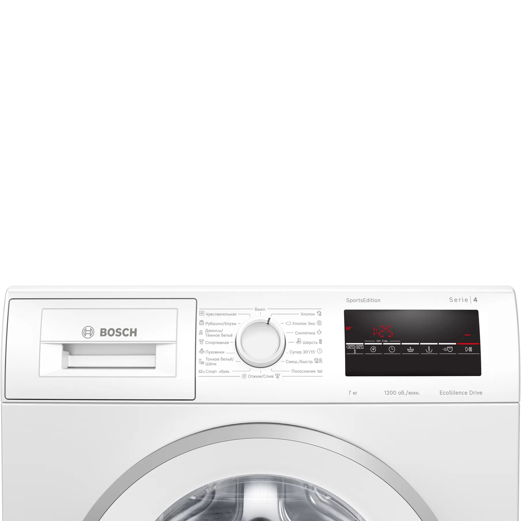 Стиральная машина Bosch Serie 4 SportsEdition WLP24260OE, цвет белый - фото 4
