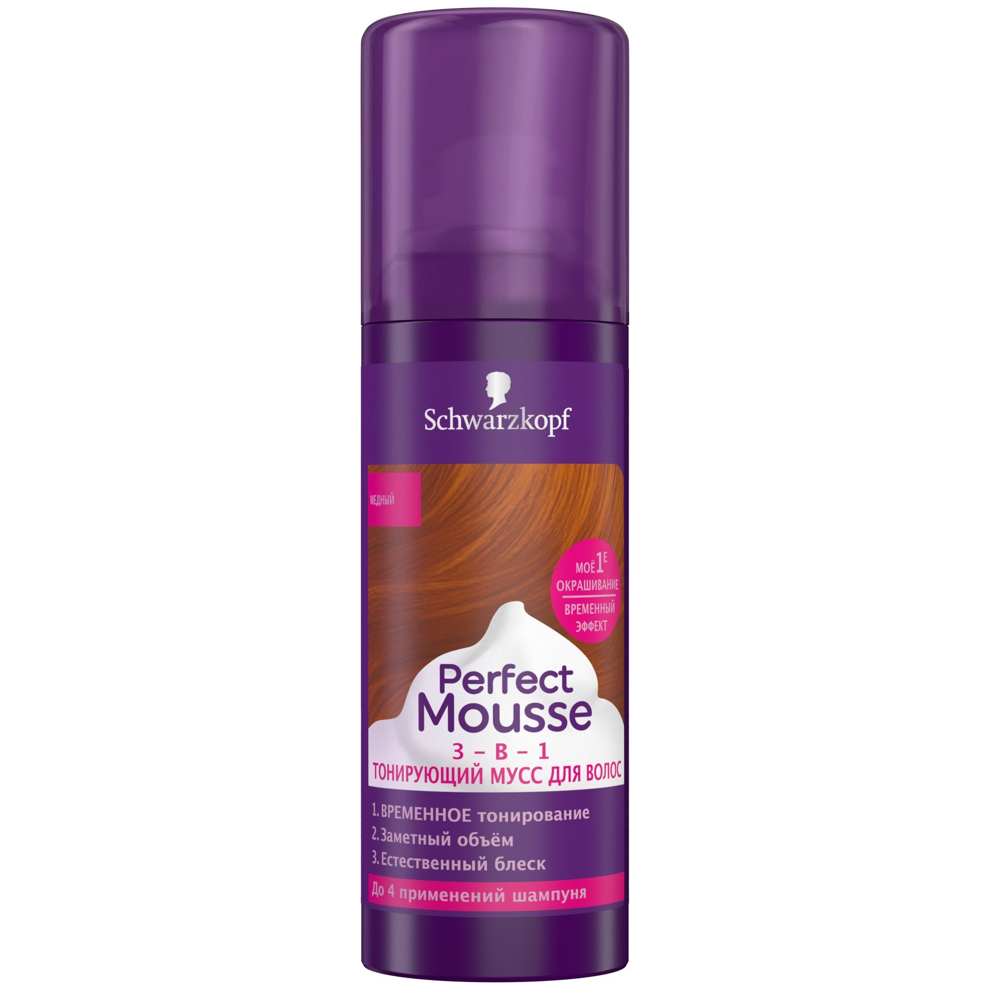 фото Мусс для волос schwarzkopf perfect mousse тонирующий медный 120 мл