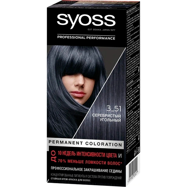 фото Краска для волос syoss color 3-51 серебристый угольный 115 мл