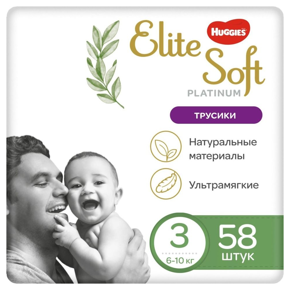 фото Трусики-подгузники huggies elite soft platinum №3 6-10 кг 58 шт