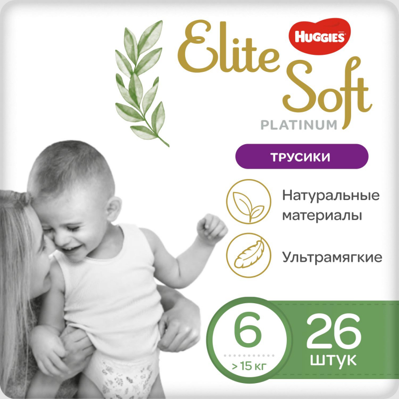 фото Трусики - подгузники huggies ellite soft №6 15+кг