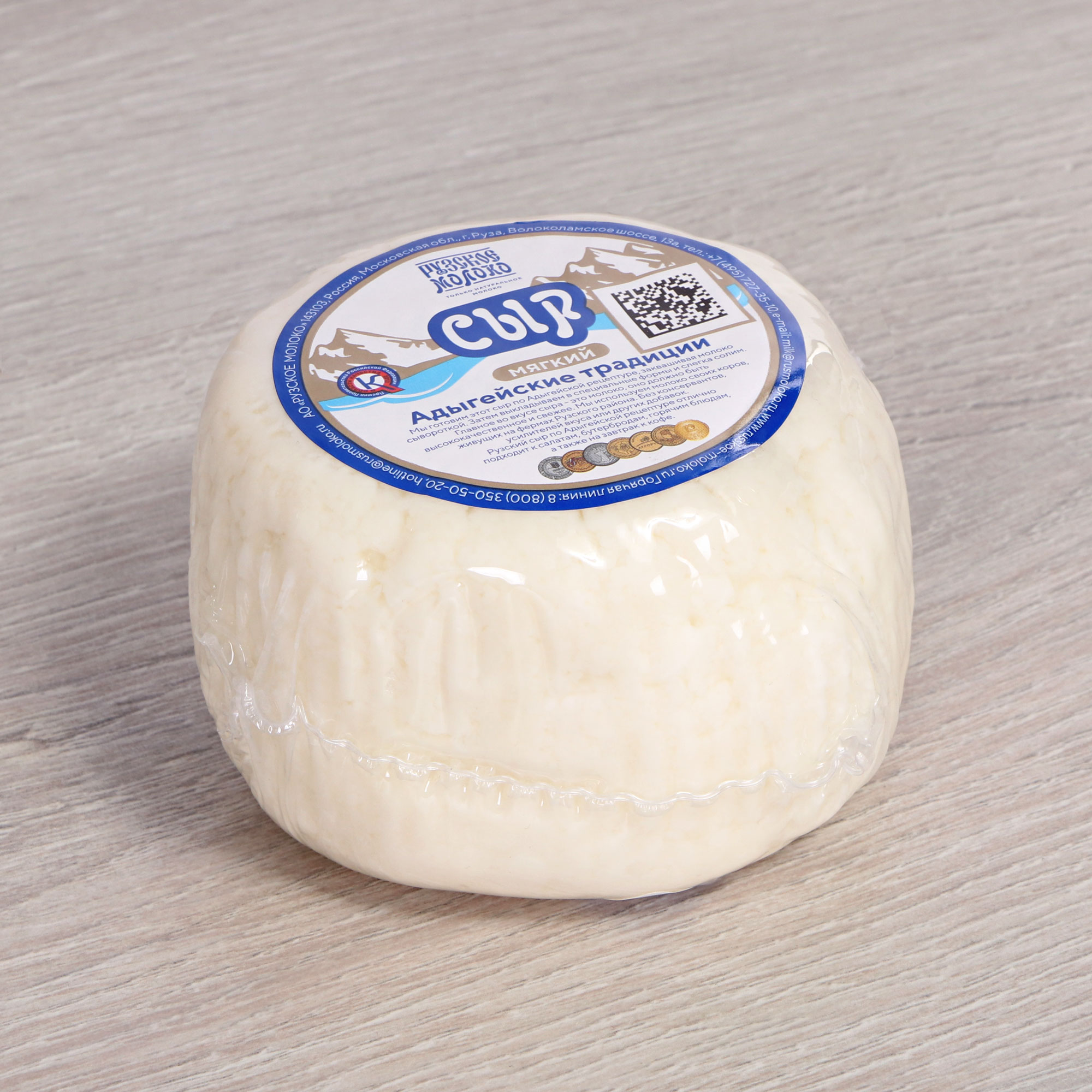 Сыр мягкий Рузское молоко Адыгейские традиции 45% кг