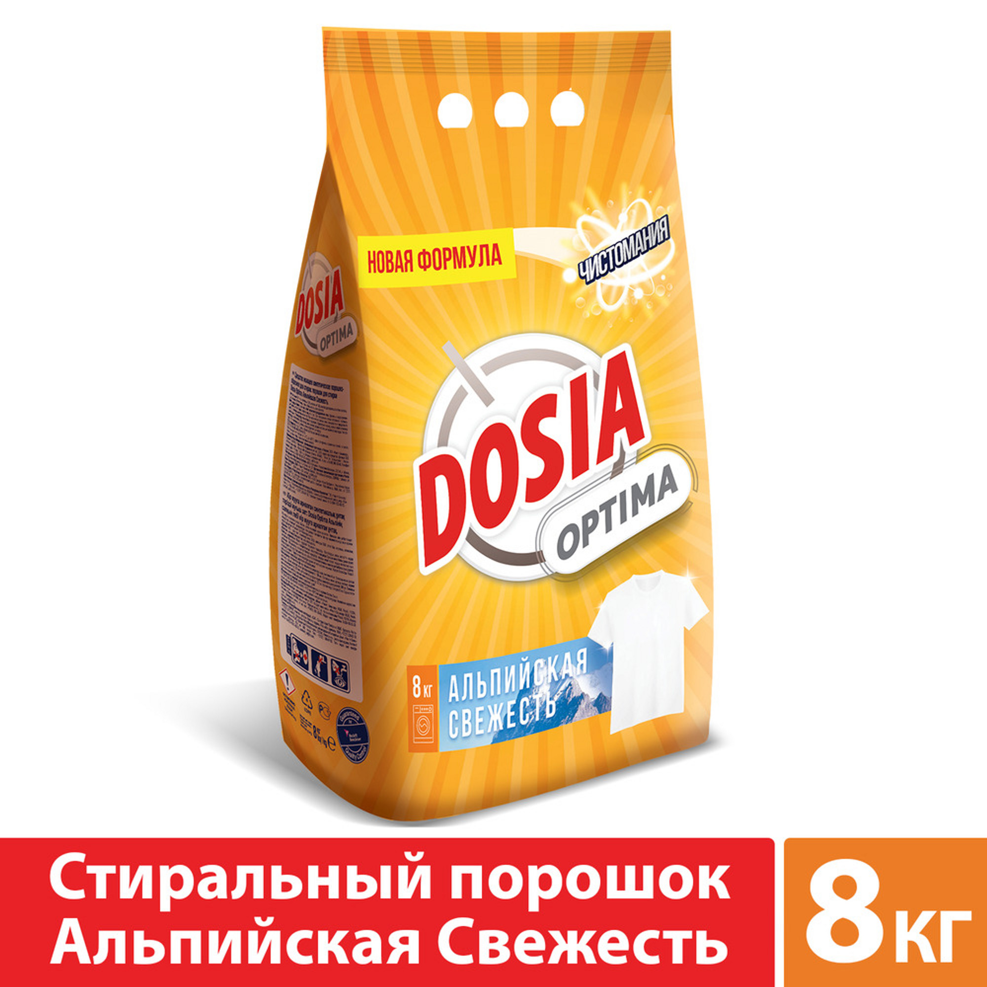 фото Стиральный порошок dosia optima альпийская свежесть 8 кг