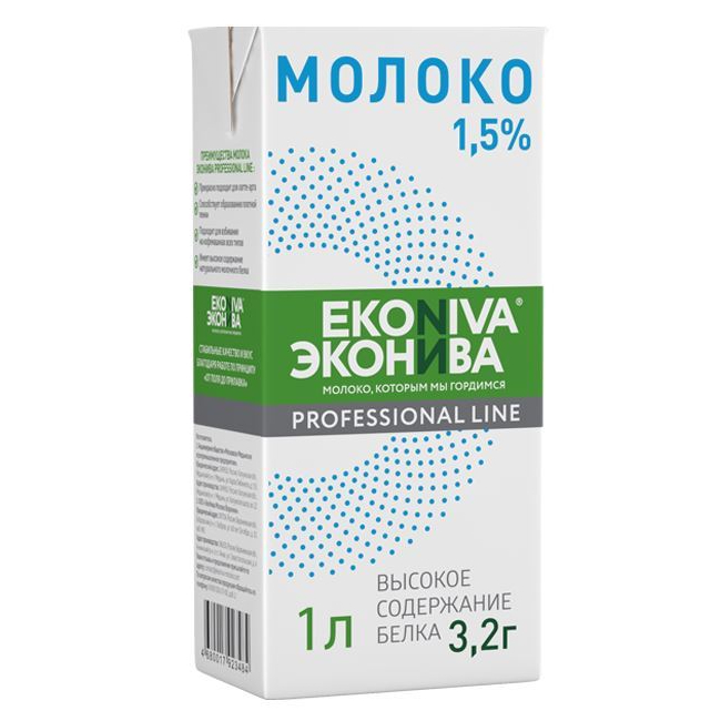 Молоко Эконива ультрапастеризованное Professional Line 1,5%, 1 л