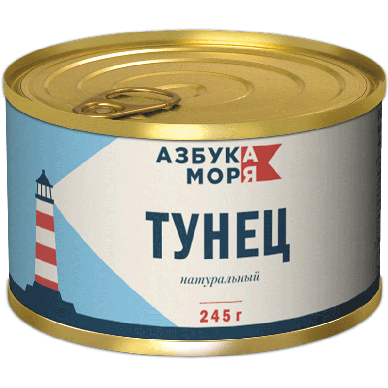 фото Тунец азбука моря натуральный ключ ключ 245 г