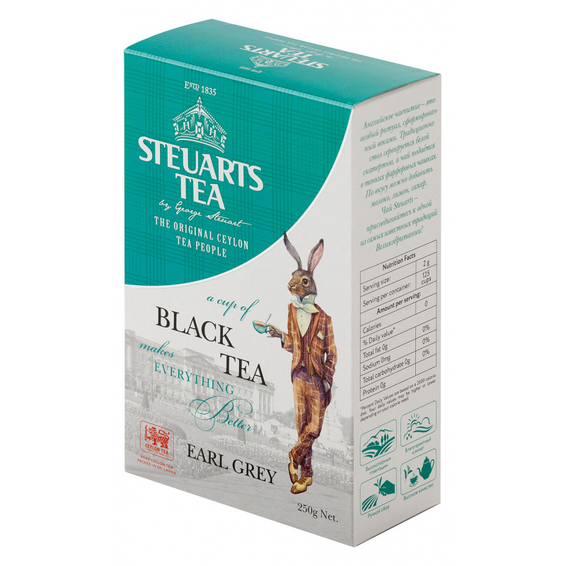 Чай черный Steuarts EARL GREY, 250 г