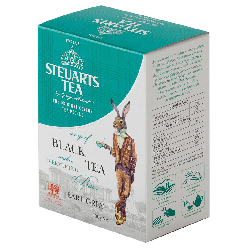 Чай черный Steuarts EARL GREY, 100 г