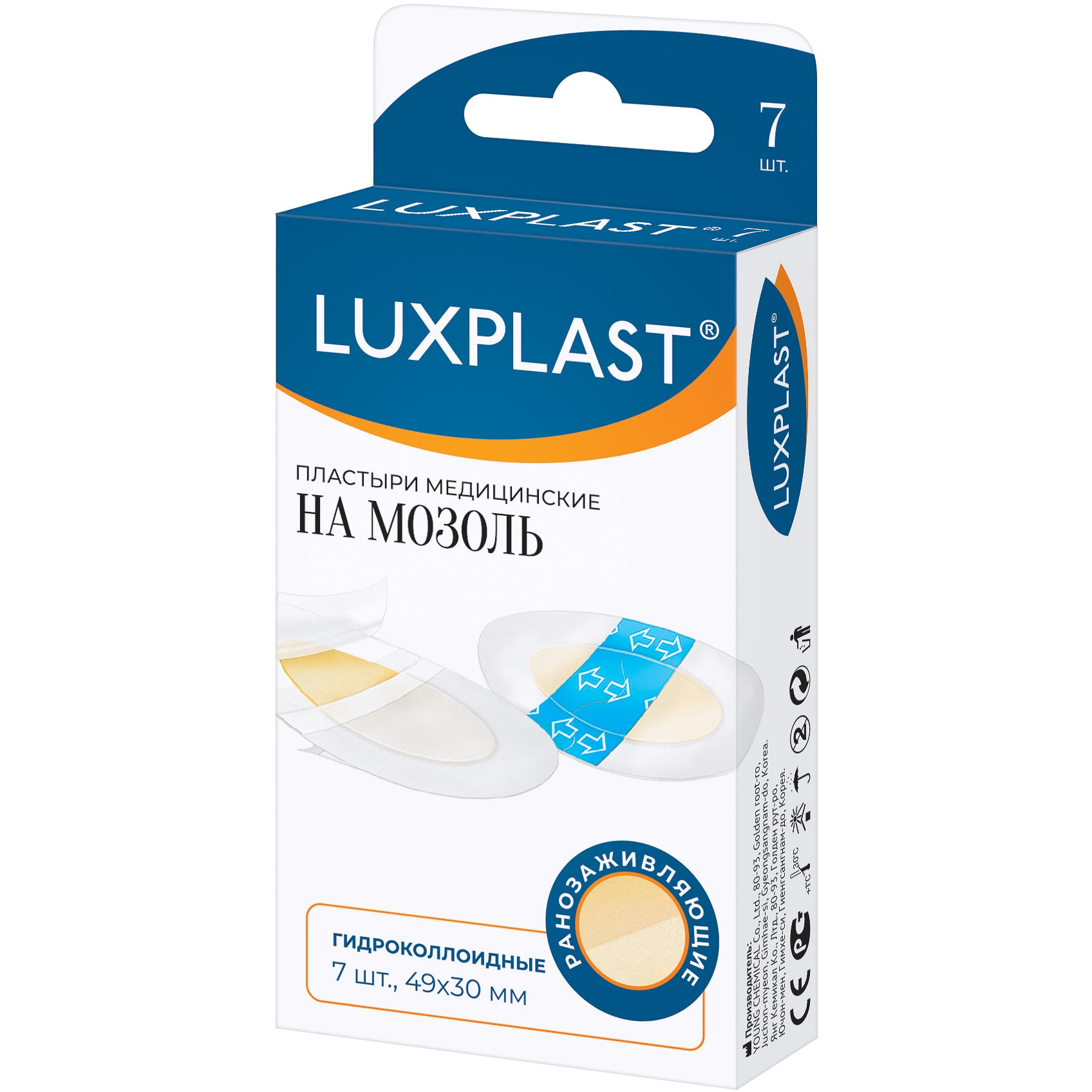 Пластырь Luxplast медицинский гидроколлоидный на мозоль 7 шт, цвет белый