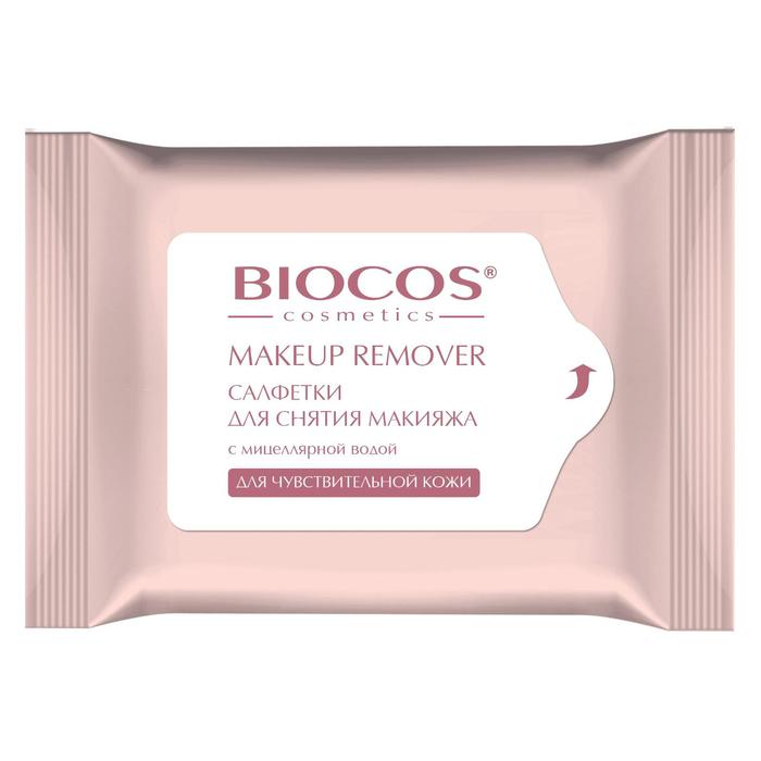 Влажные салфетки Bioсos для снятия макияжа для чувствительной кожи 15 шт