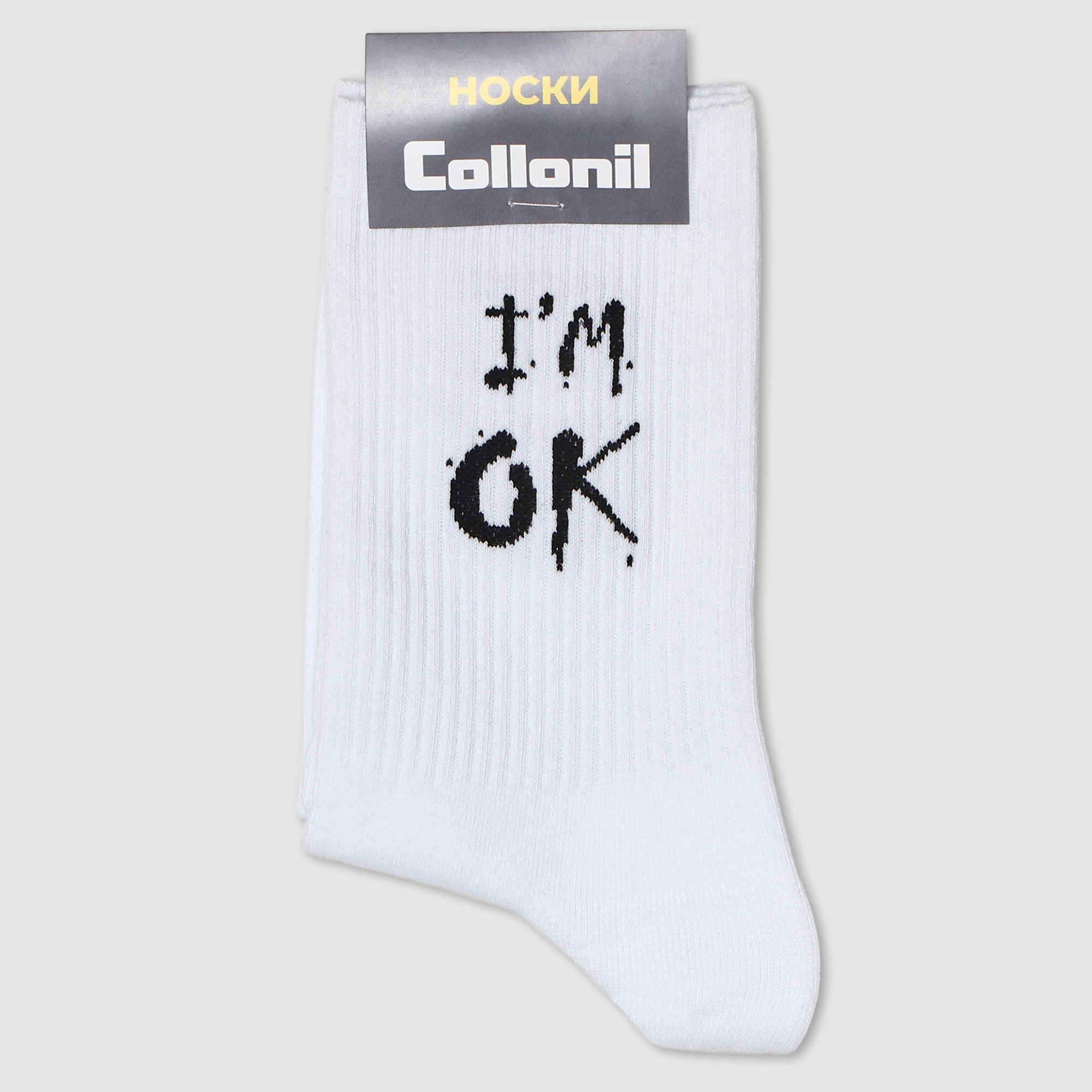 Длинные носки Collonil 