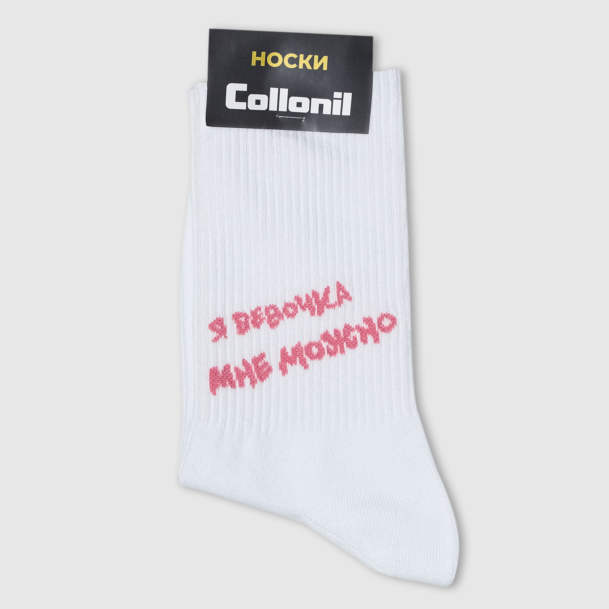 Женские носки Collonil 