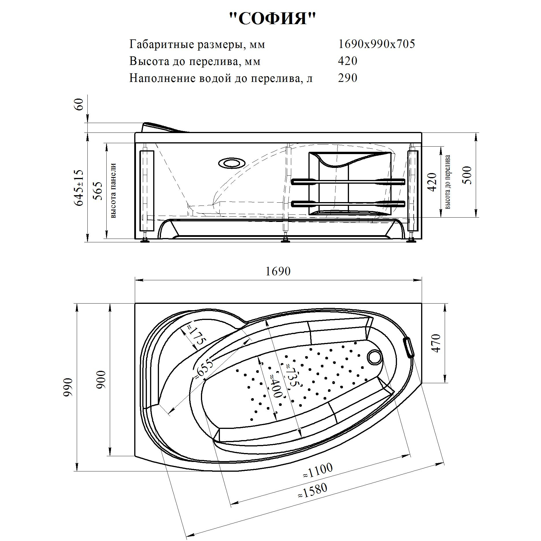 фото Гидромассажная ванна radomir софия классик белая левосторонняя 169х99 см радомир