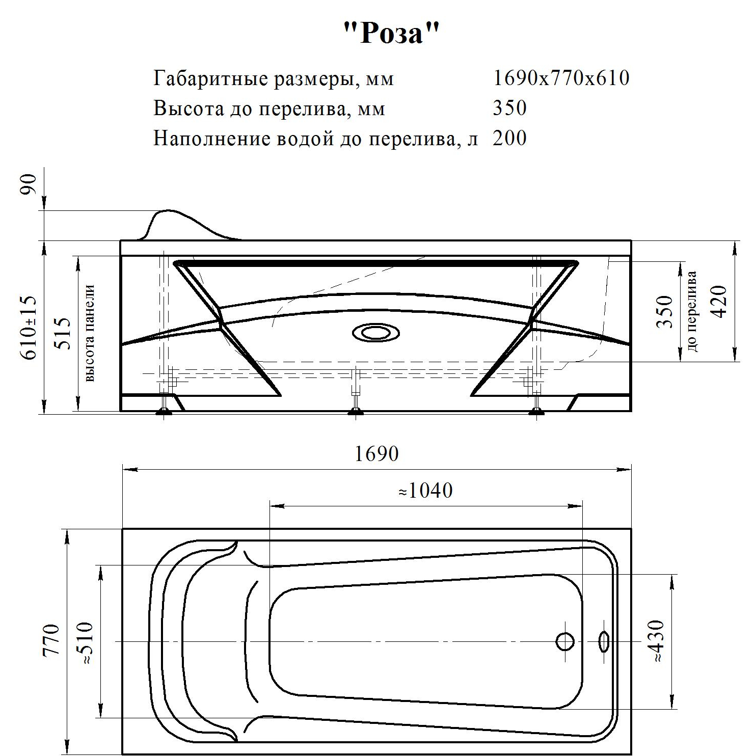 фото Гидромассажная ванна radomir роза актив белая 169х77 см радомир