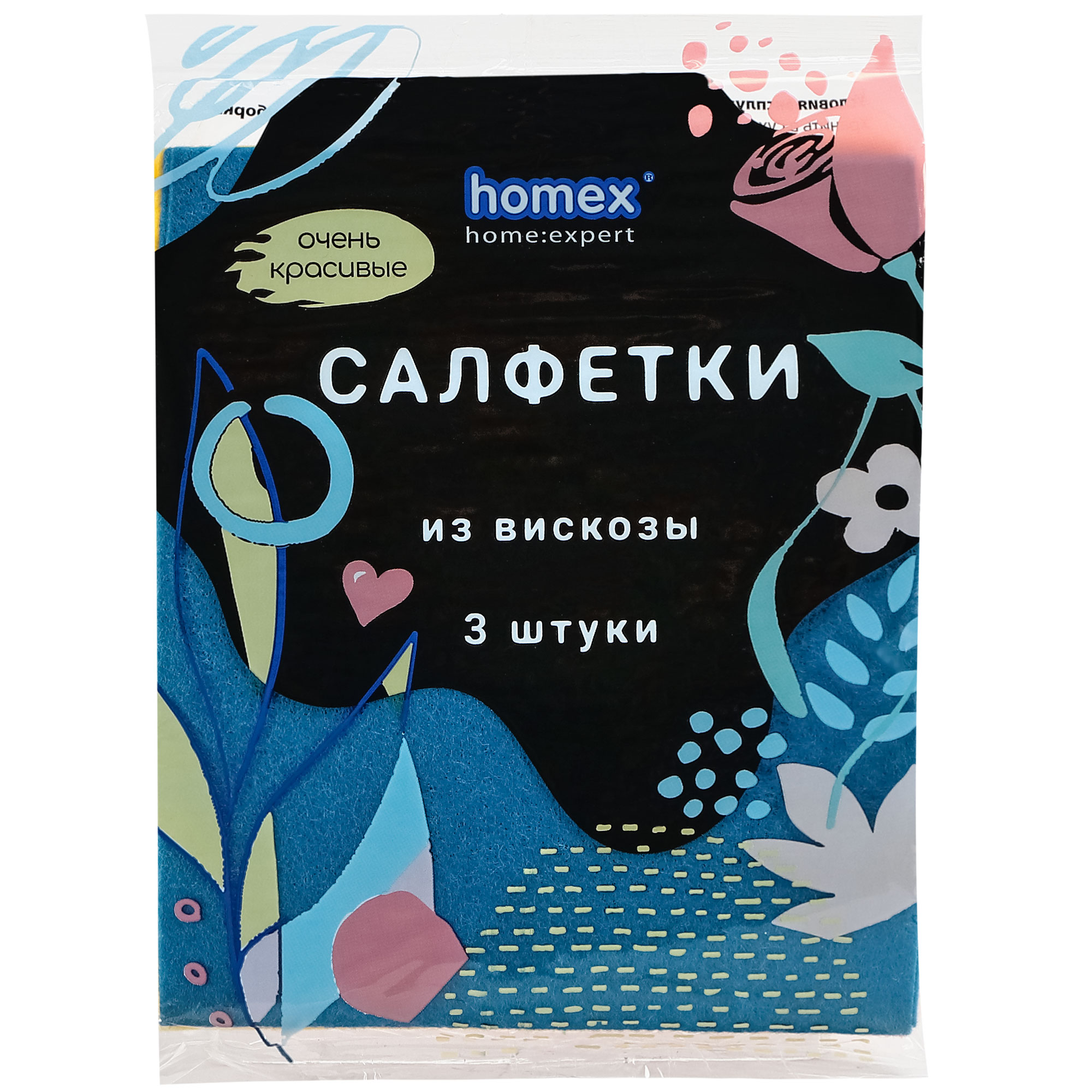 фото Салфетки из вискозы homex очень красивые, 32х38 см, в ассортименте