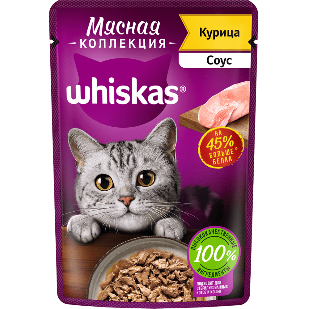 фото Корм для кошек whiskas мясная коллекция курица 75 г