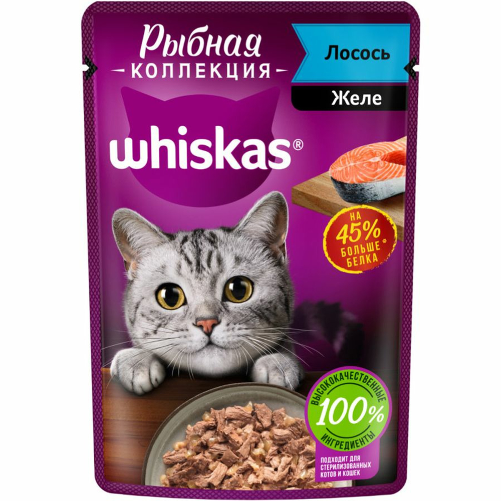 фото Корм для кошек whiskas рыбная коллекция лосось 75 г