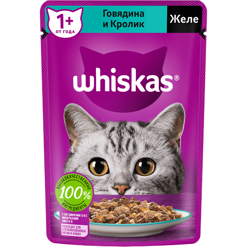 фото Корм для кошек whiskas говядина, кролик в желе 75 г