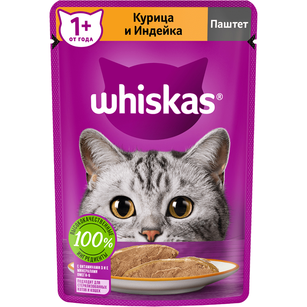 фото Корм для кошек whiskas паштет с курицей и индейкой 75 г