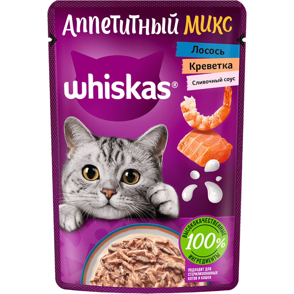 фото Корм для кошек whiskas аппетитный микс лосось, креветки в сливочном соусе 75 г