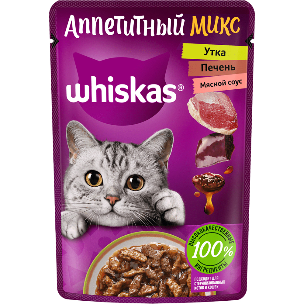 фото Корм для кошек whiskas аппетитный микс утка, печень в мясном соусе 75 г