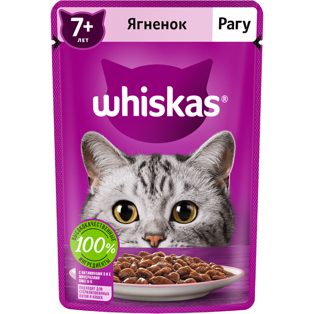 фото Корм для кошек whiskas старше 7 лет рагу с ягненком 75 г