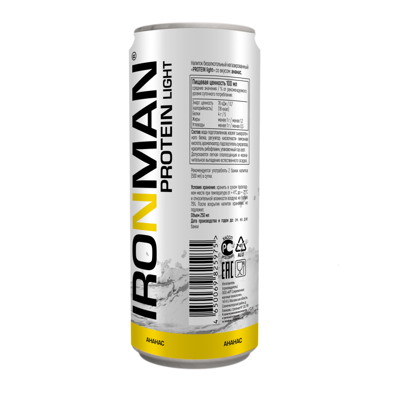 Протеиновый напиток Ironman Protein light со вкусом ананаса, 250 мл - фото 1