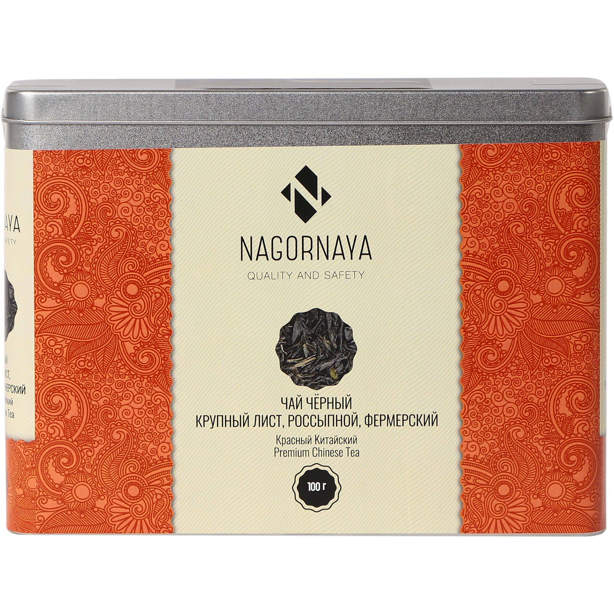 Чай красный NAGORNAYA Китайский крупнолистовой, 100 г