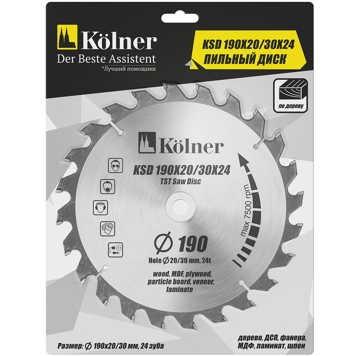 Пильный диск Kolner KSD 190х20/30x24