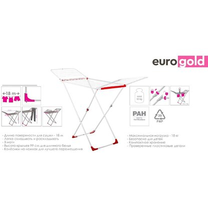 фото Сушилка для белья eurogold delux new напольная 18 м 101х178х60 см