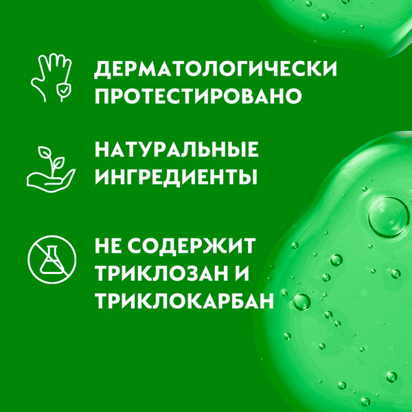 фото Мыло для рук dettol антибактериальное кусковое 100 г