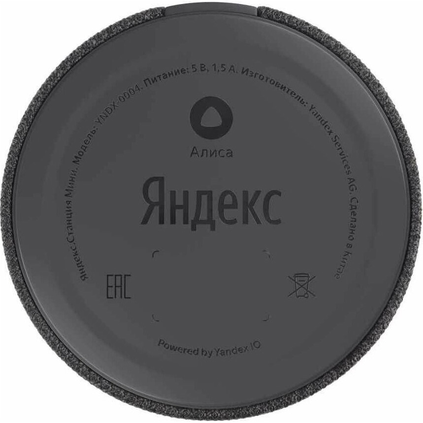 Умная колонка Яндекс Станция Мини Черный
