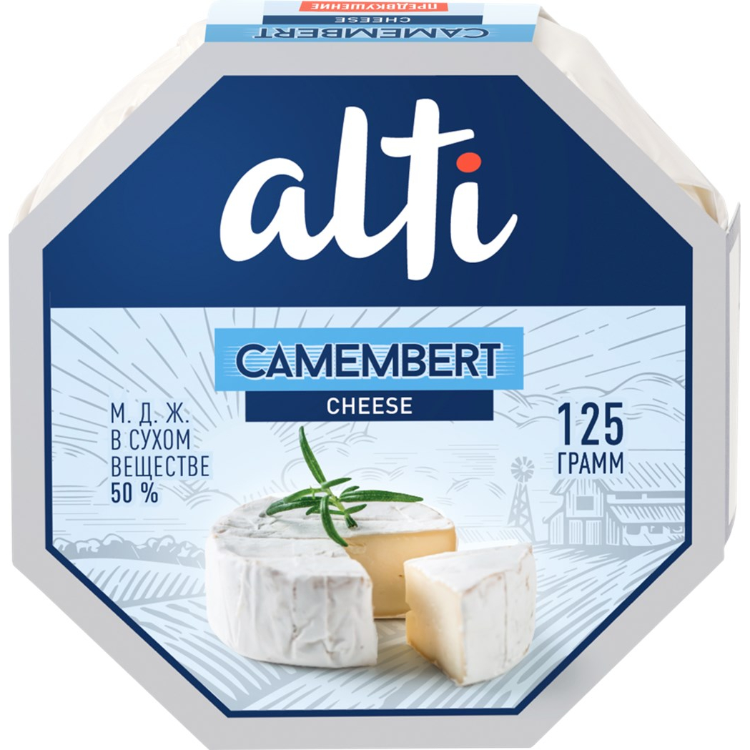 Сыр мягкий Alti Камамбер 50%, 125 г