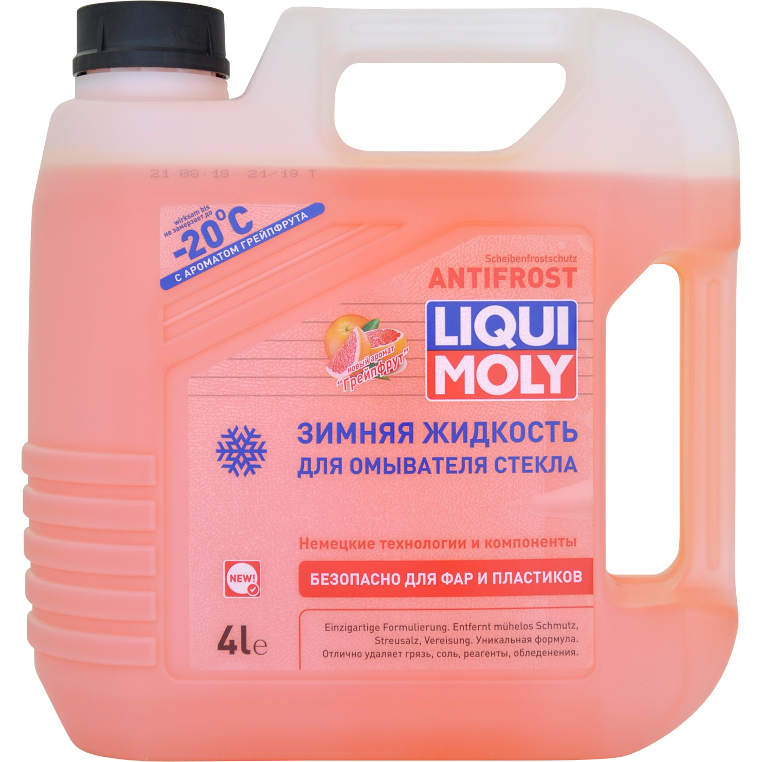 Стеклоомывающая жидкость Liqui Moly ANTIFROST -20°С Грейпфрут, 4л, цвет розовый