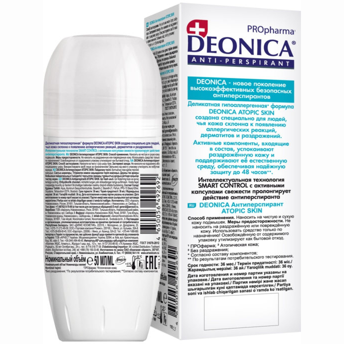 фото Антиперспирант deonica propharma atopic skin роликовый 50 мл