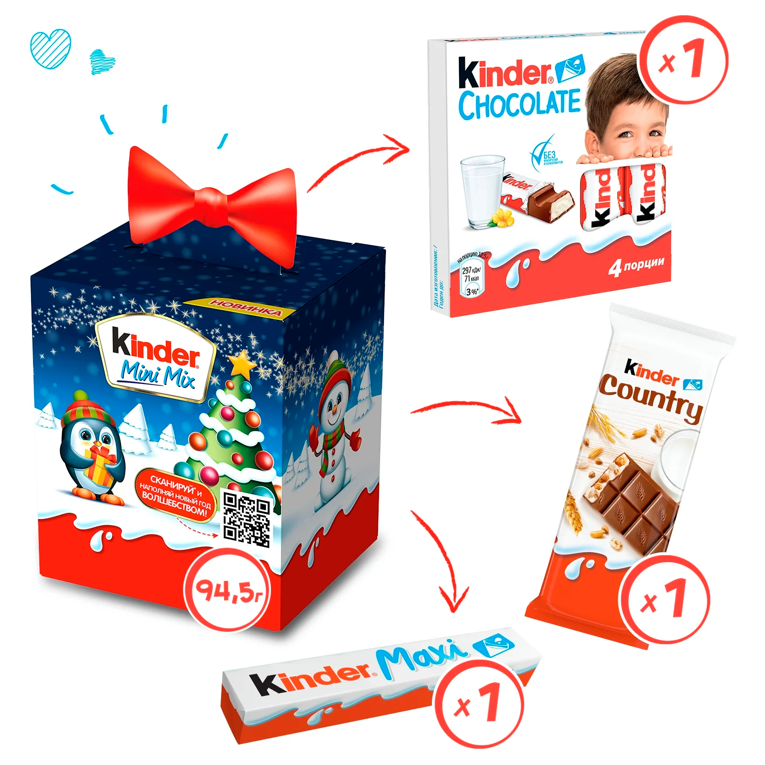 фото Набор шоколадных конфет kinder mini mix в подарочной упаковке, 94,5 г