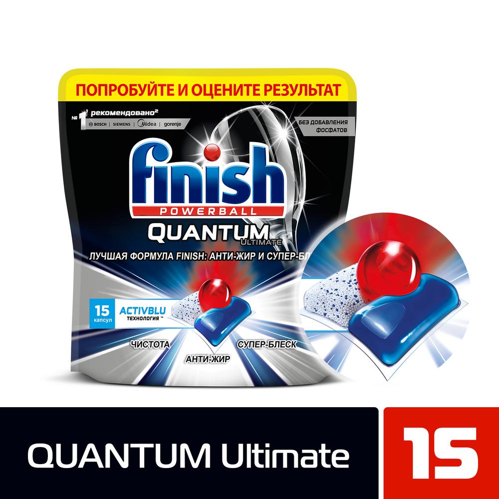 фото Капсулы для посудомоечных машин finish quantum ultimate activeblu 15 шт