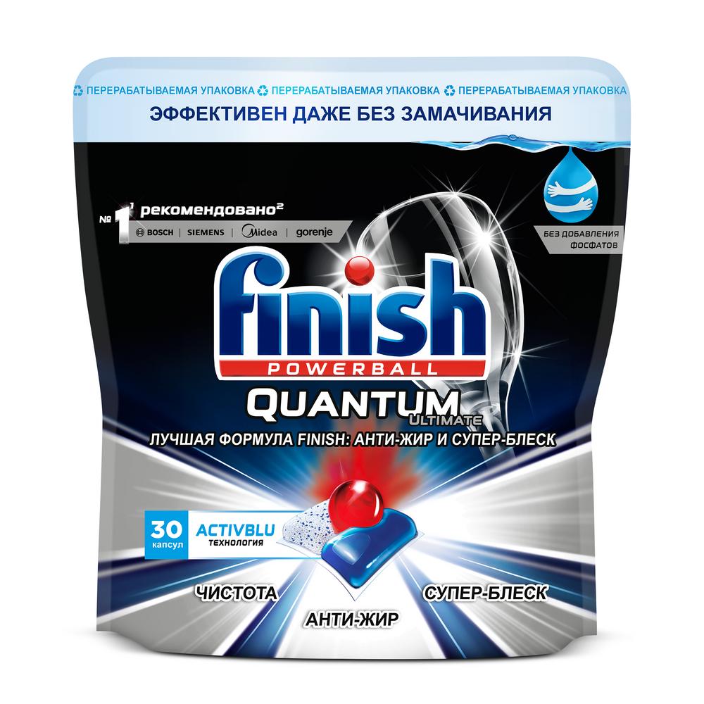 Капсулы для посудомоечных машин Finish Quantum Ultimate 30 шт
