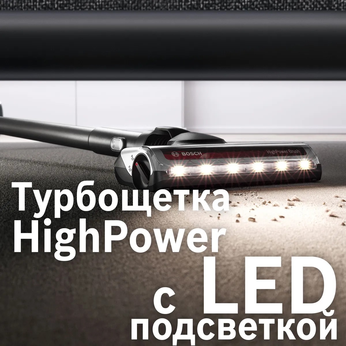 Пылесос Bosch Unlimited Serie 8 Gen2 BBS8213W белый