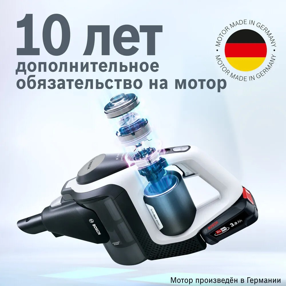 Пылесос Bosch Unlimited Serie 8 Gen2 BBS8213W белый