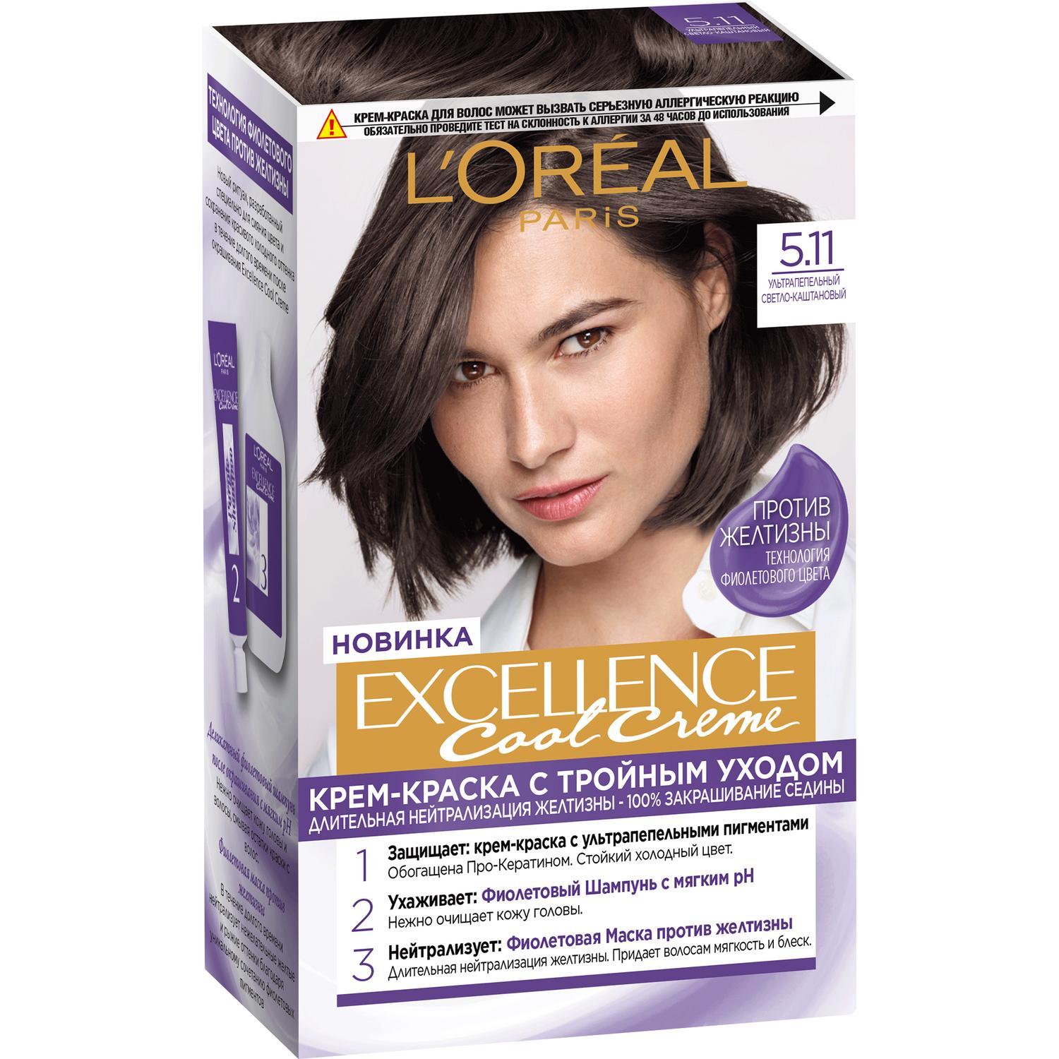 Loreal Excellence cool Creme 5/00
