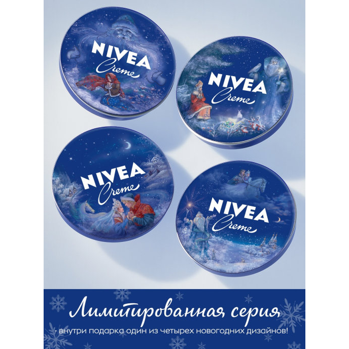 фото Набор nivea универсальный уход питательный крем creme 75 мл, крем-мыло 100 гр