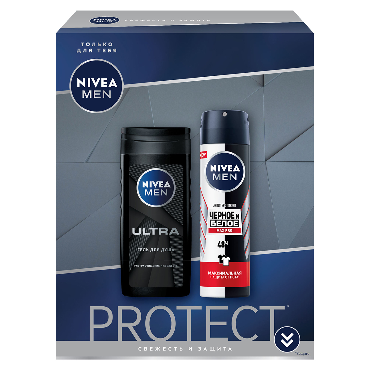 Набор Nivea Men Protect антиперспирант Чёрное и белое 150 мл, гель для душа Ultra 250 мл