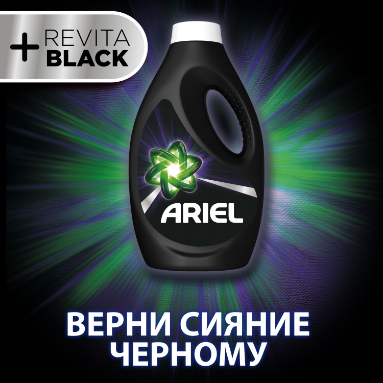 фото Гель для стирки ariel revitablack 1.04 л