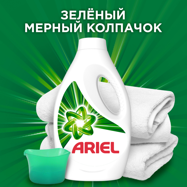 фото Гель для стирки ariel revitablack 1.04 л