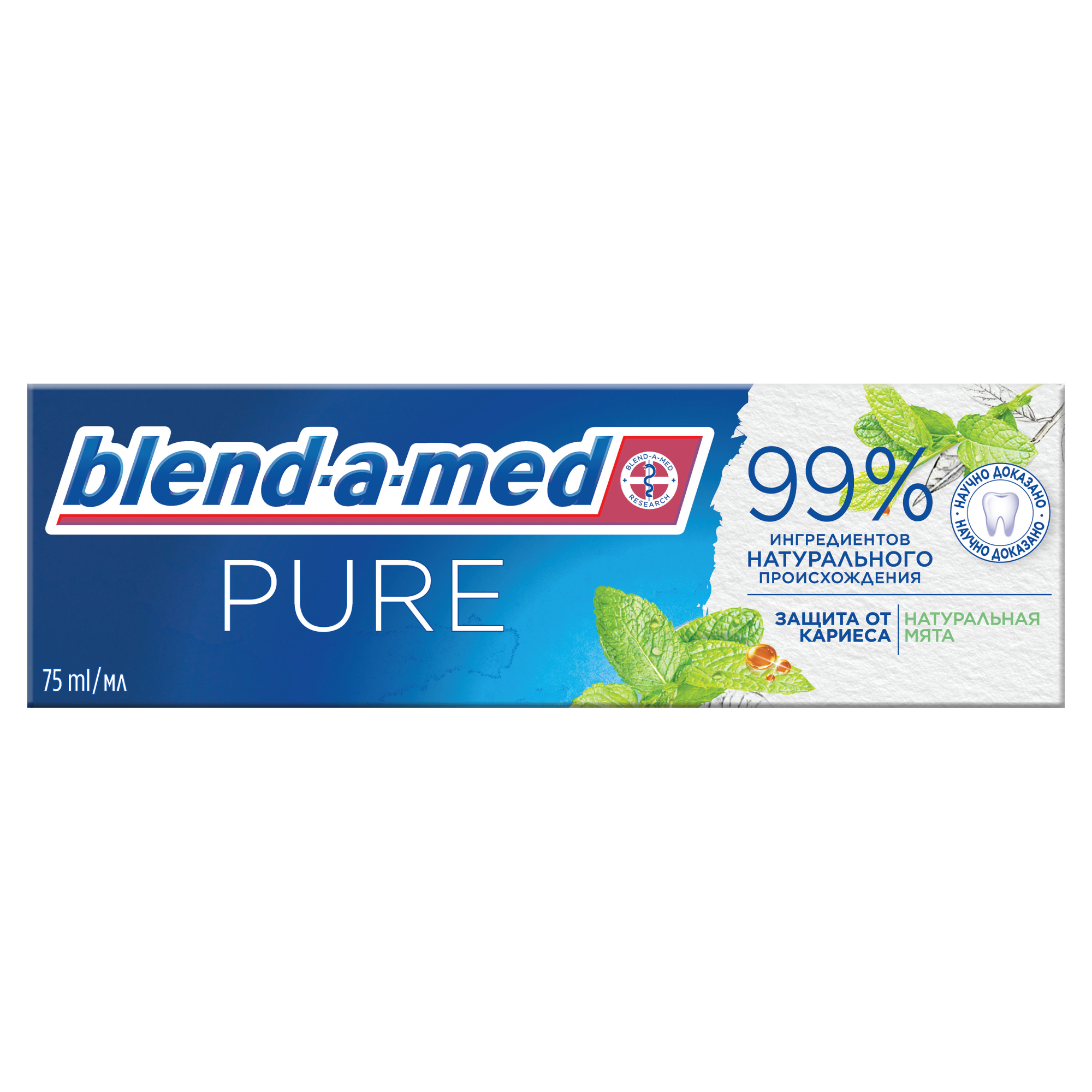 Зубная паста Blend-a-med Pure Защита от кариеса без искусственных красителей и консервантов, натуральная мята, 75 мл