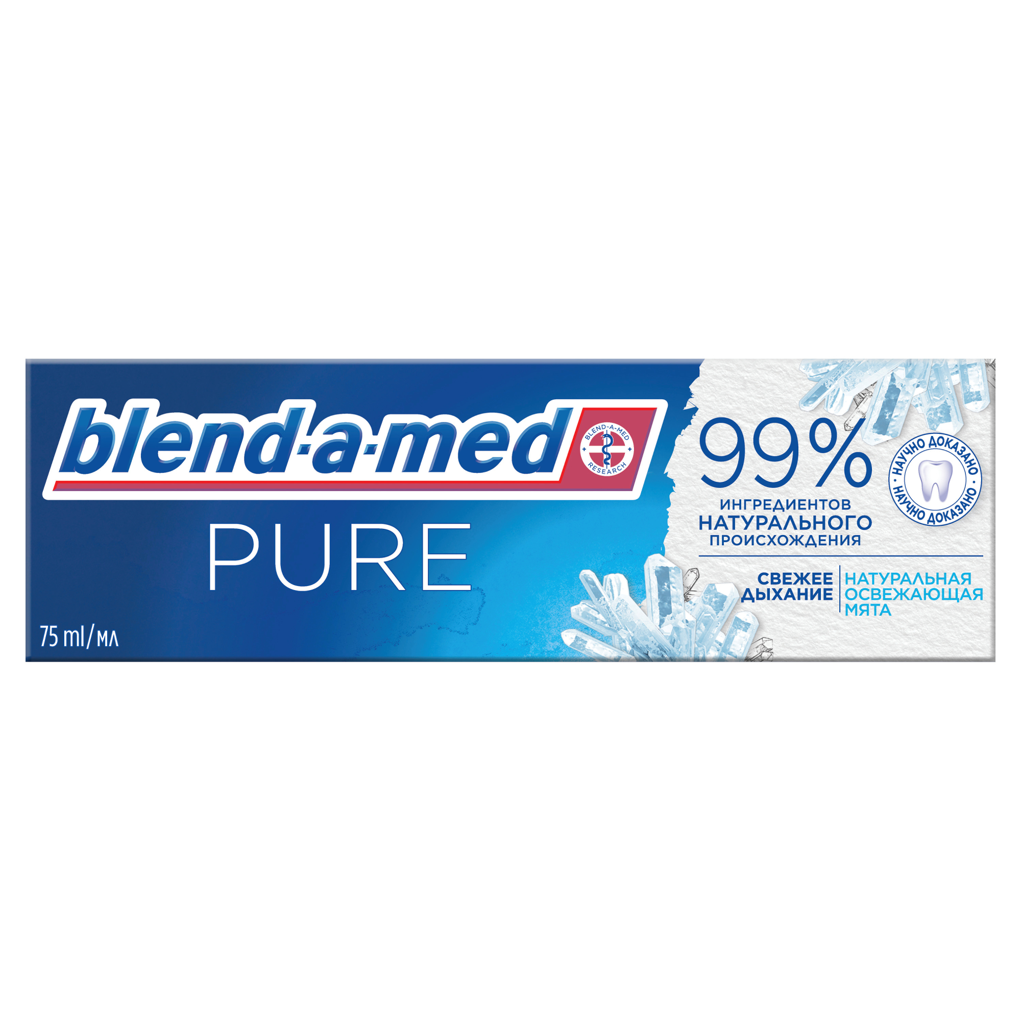 Зубная паста Blend-a-med Pure Свежее дыхание без искусственных красителей и консервантов, натуральная освежающая мята, 75 мл